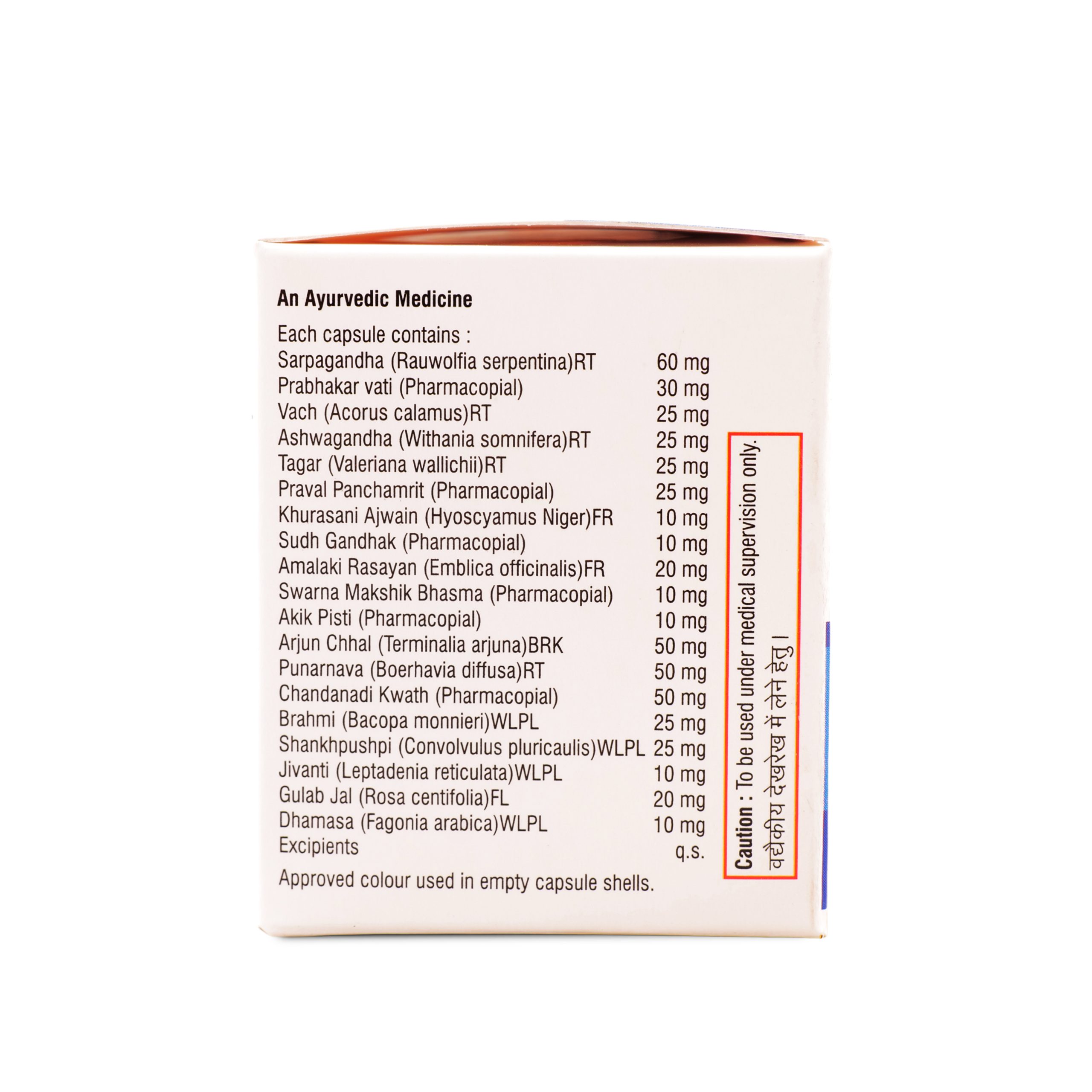 Lamzo Capsule 6X10 Cap. (Pack of 2 Boxes)